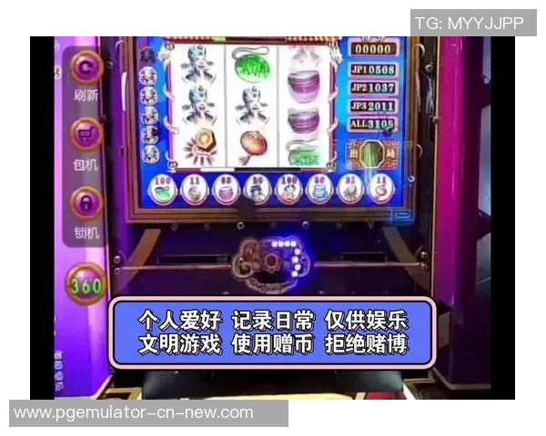 pg电子游戏象财神爆分视频-PG电子游戏财神爆分视频解析，玩家眼中的宝藏之源-pg电子游戏象财神爆分视频